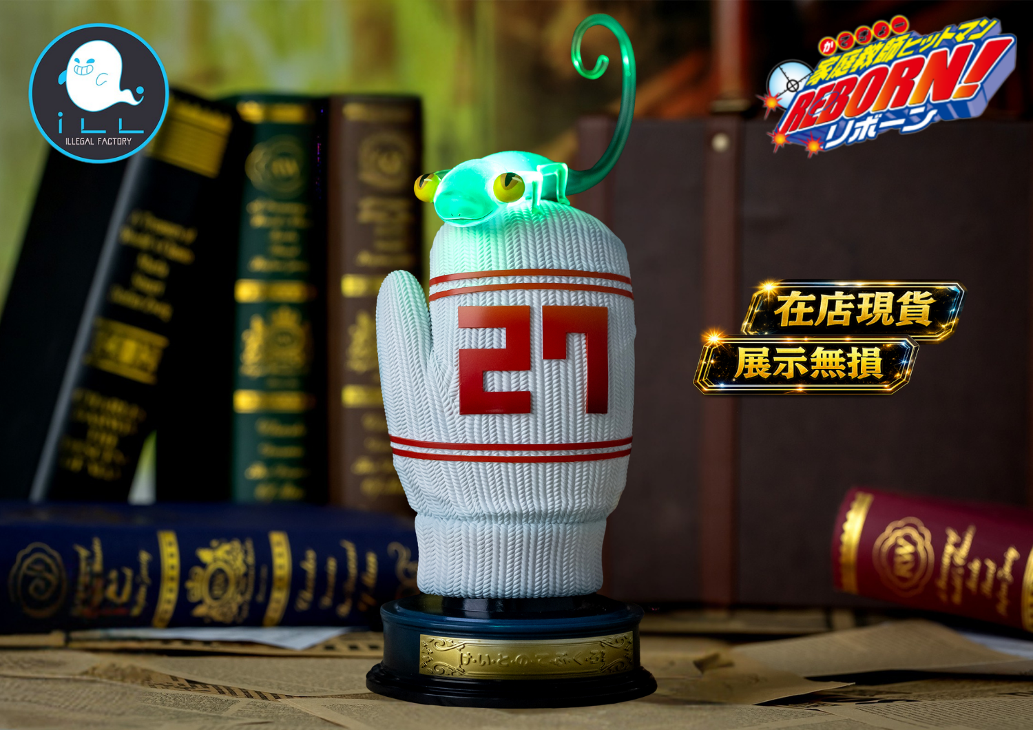 ILL地下工廠 澤田綱吉 棉手套