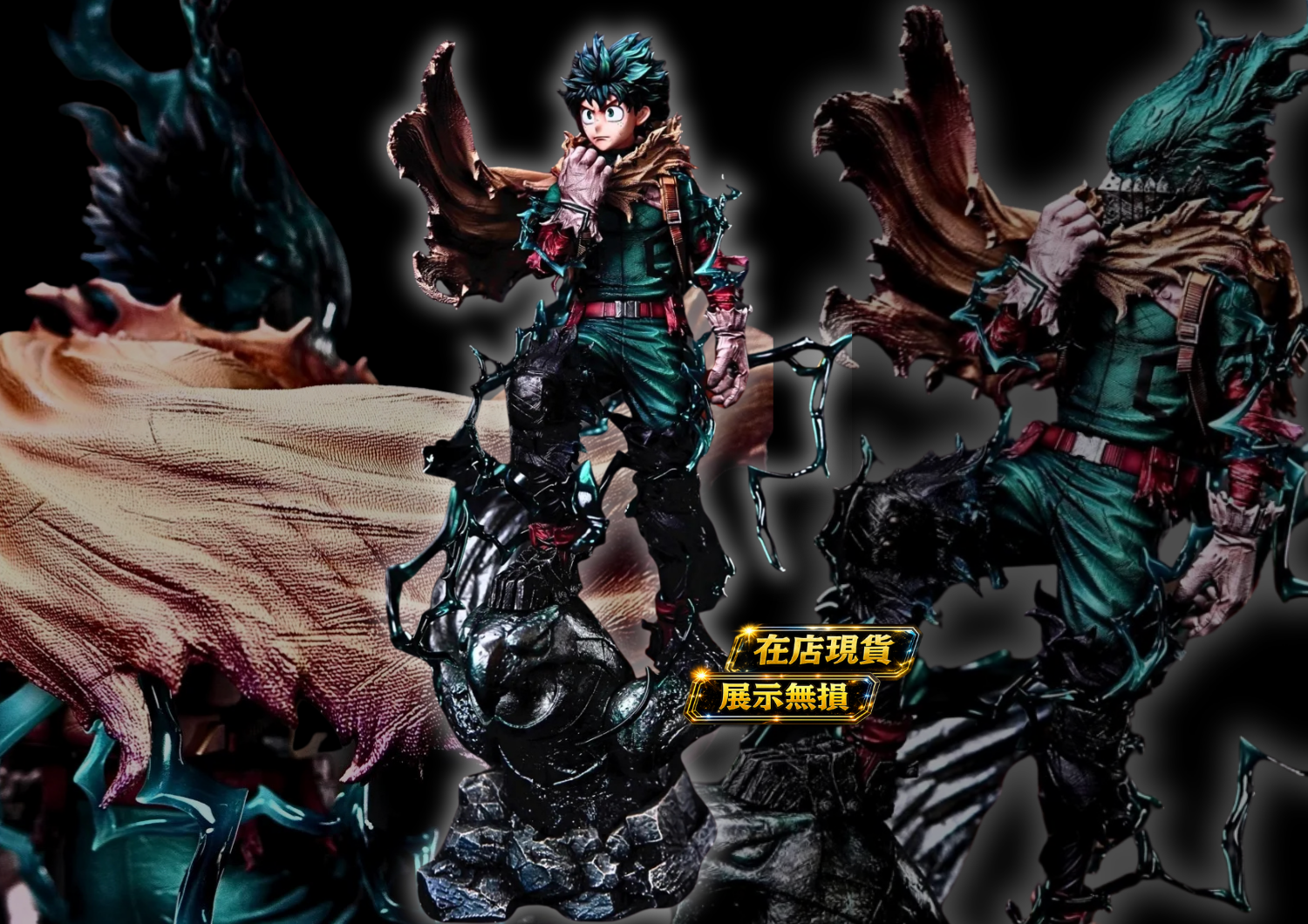 Heroes Studio  黑化綠谷出久1/6