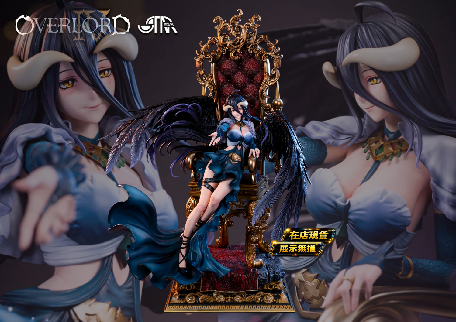 【正版授權】STAREXVA星星社 1/4 雅兒貝德