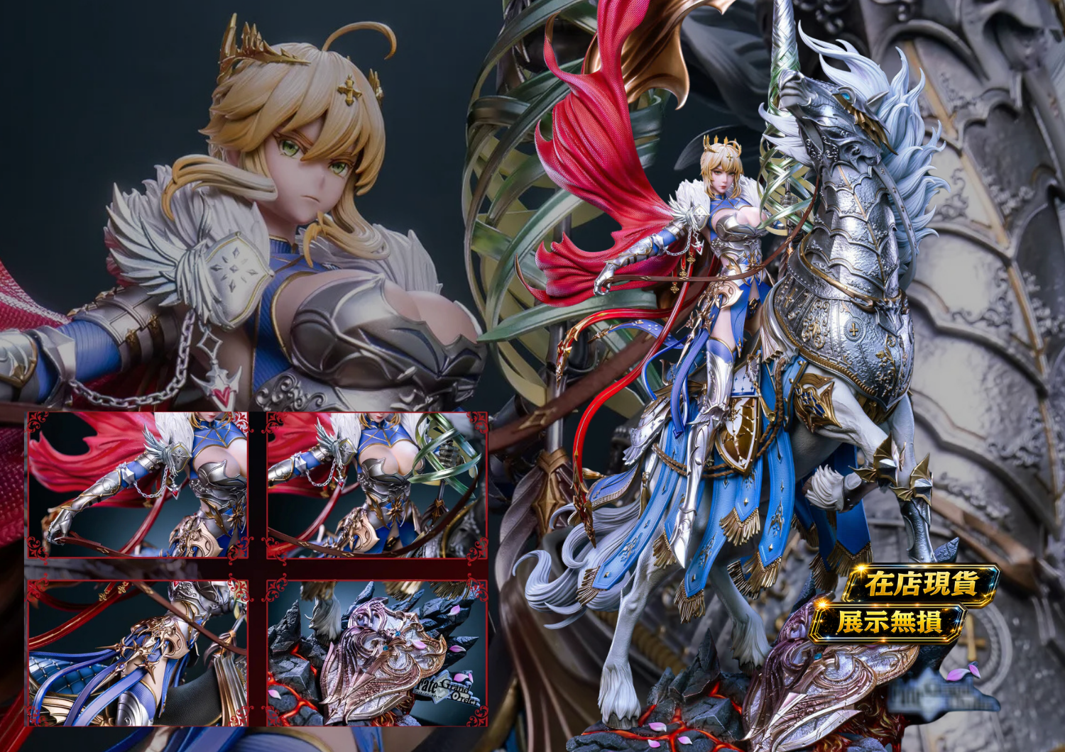 UMM-Studio  FGO 白槍呆